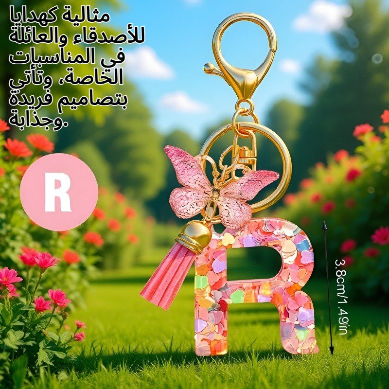 سلسلة مفاتيح معدنية عالية الجودة