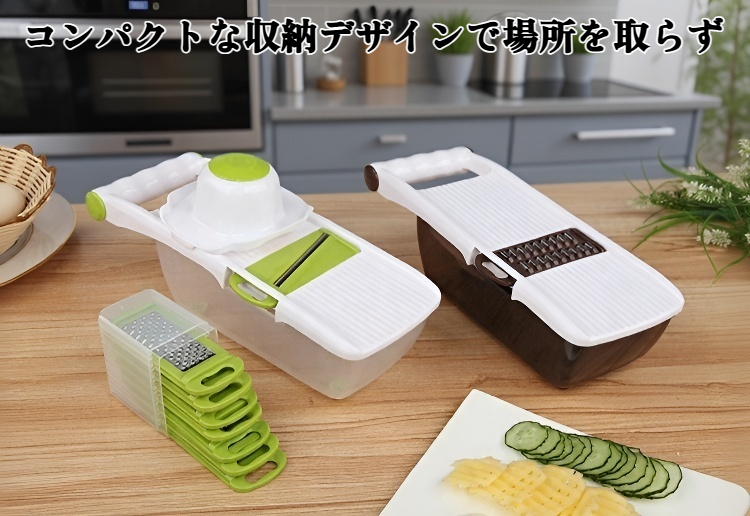 野菜をスライスする多機能カッター