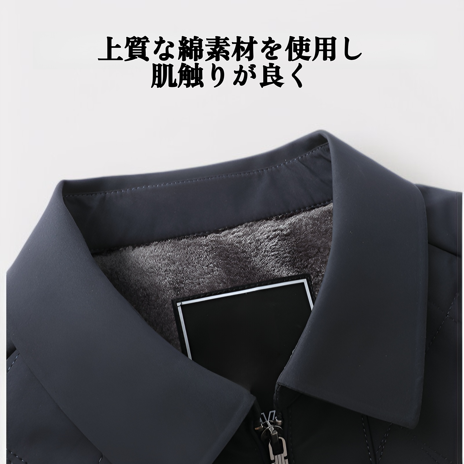 中高年男性用襟付きコート綿コート