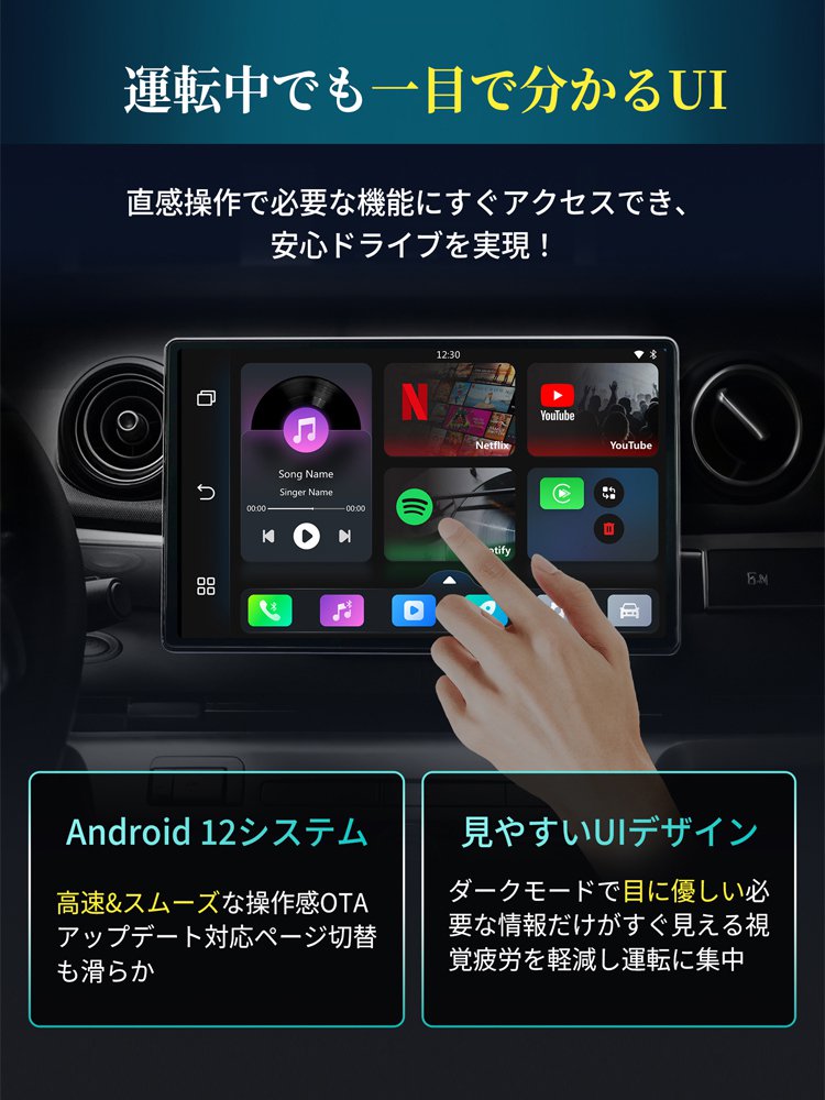 ワイヤレスアダプターカープレイ