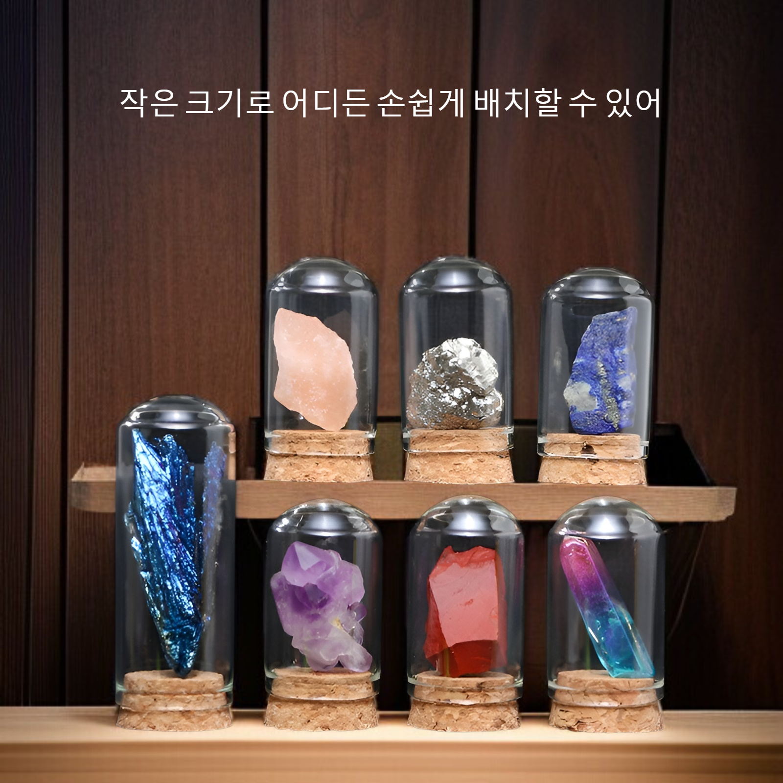 소원을 담는 수정 원석 소원병 선물용
