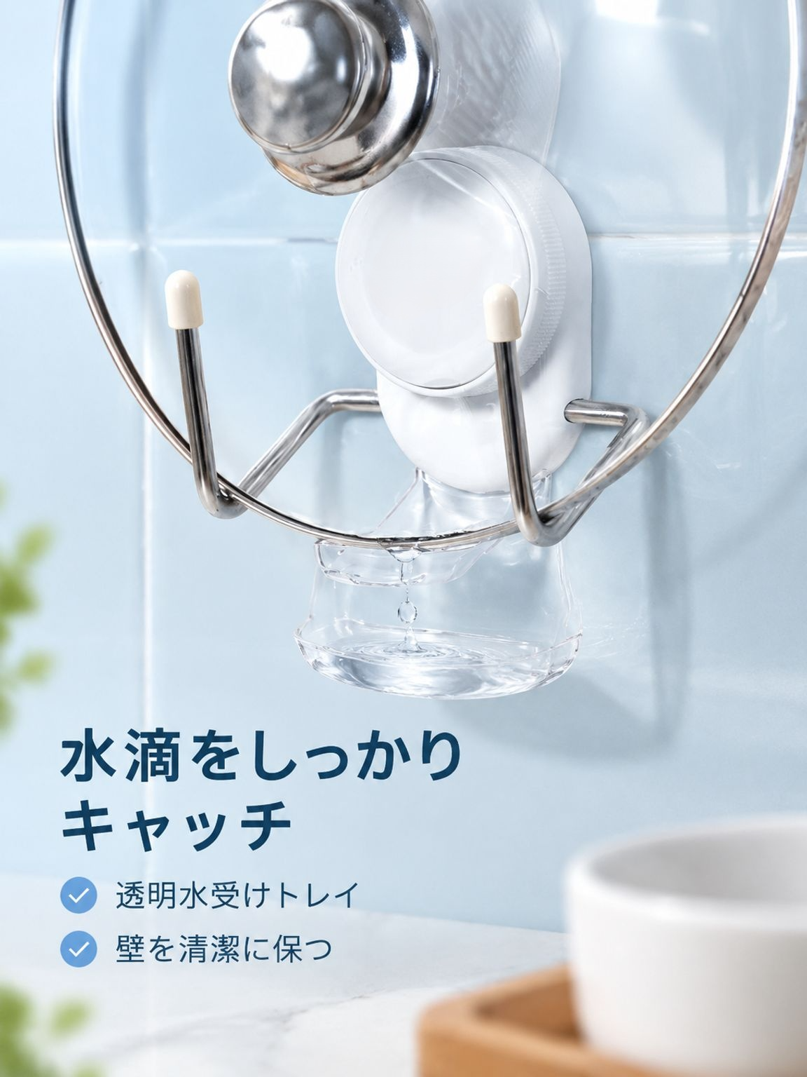 吸盤式鍋蓋ラック 壁掛け式 ドリル不要 多機能キッチン収納ラック まな板ホルダー
