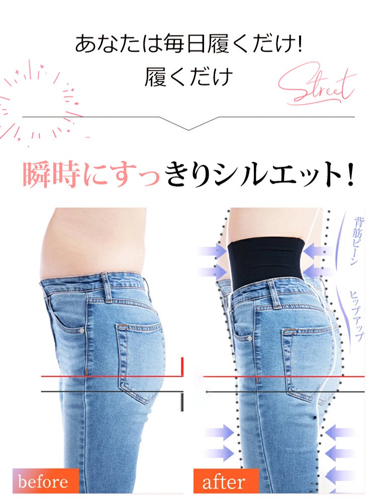大人気！桃尻メイクハイウエストシェイプショーツ