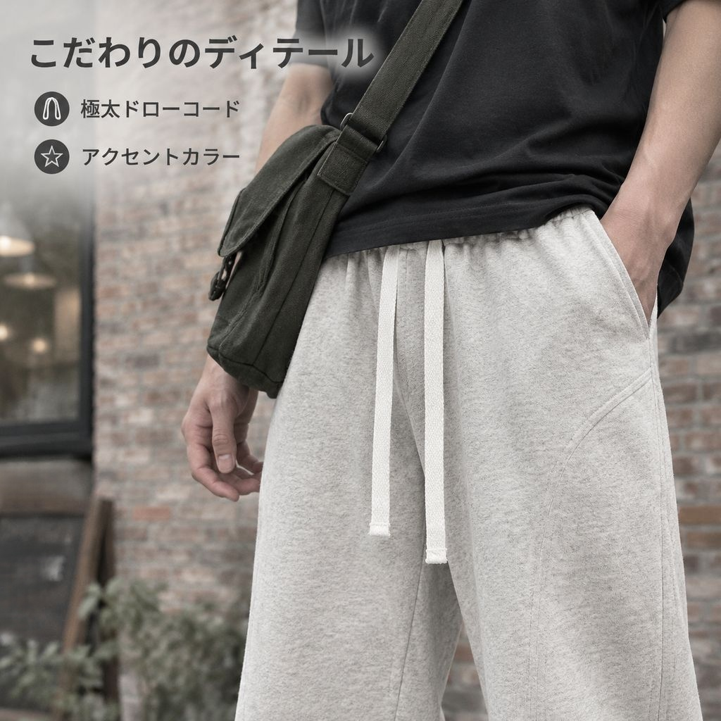 トレンドストレートサーベルカジュアルパンツ