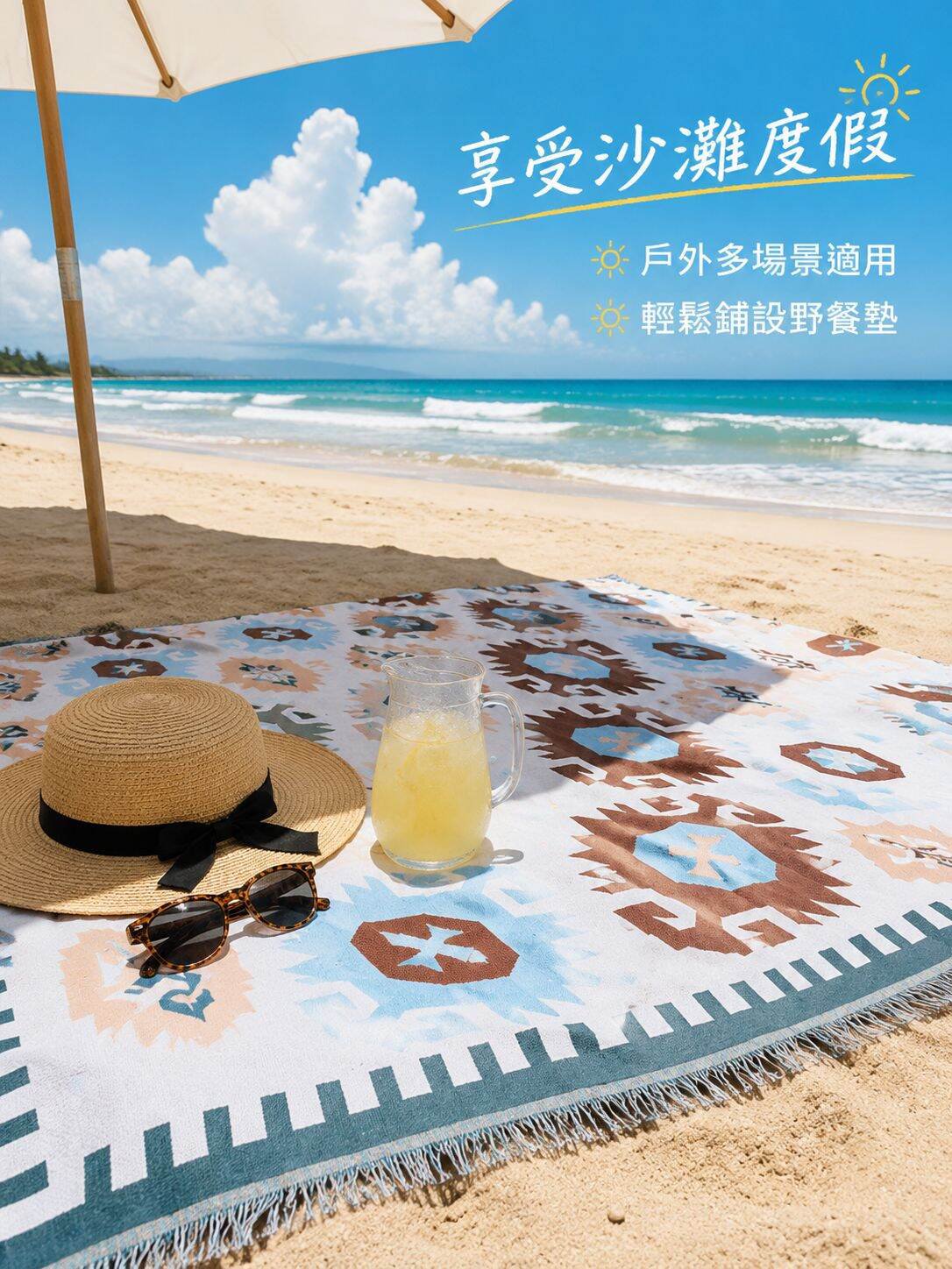 戶外多用途便攜野餐桌布露營防水長方形餐墊