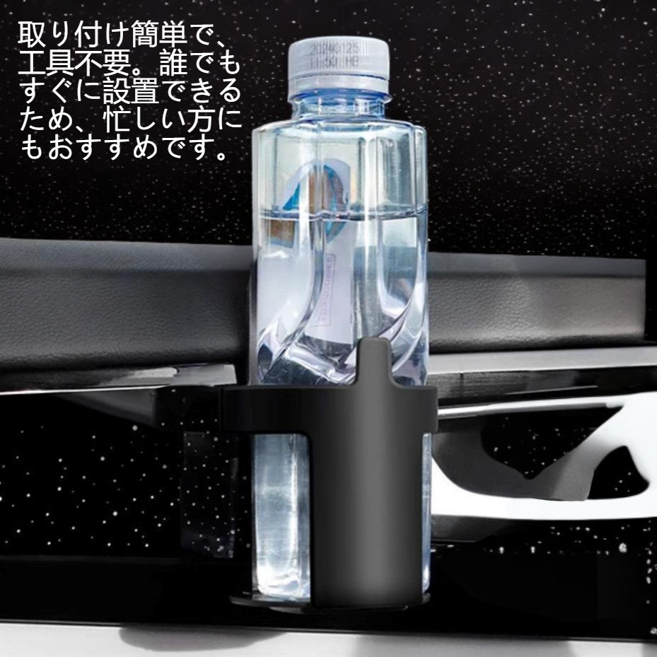 車用携帯コップ物置棚