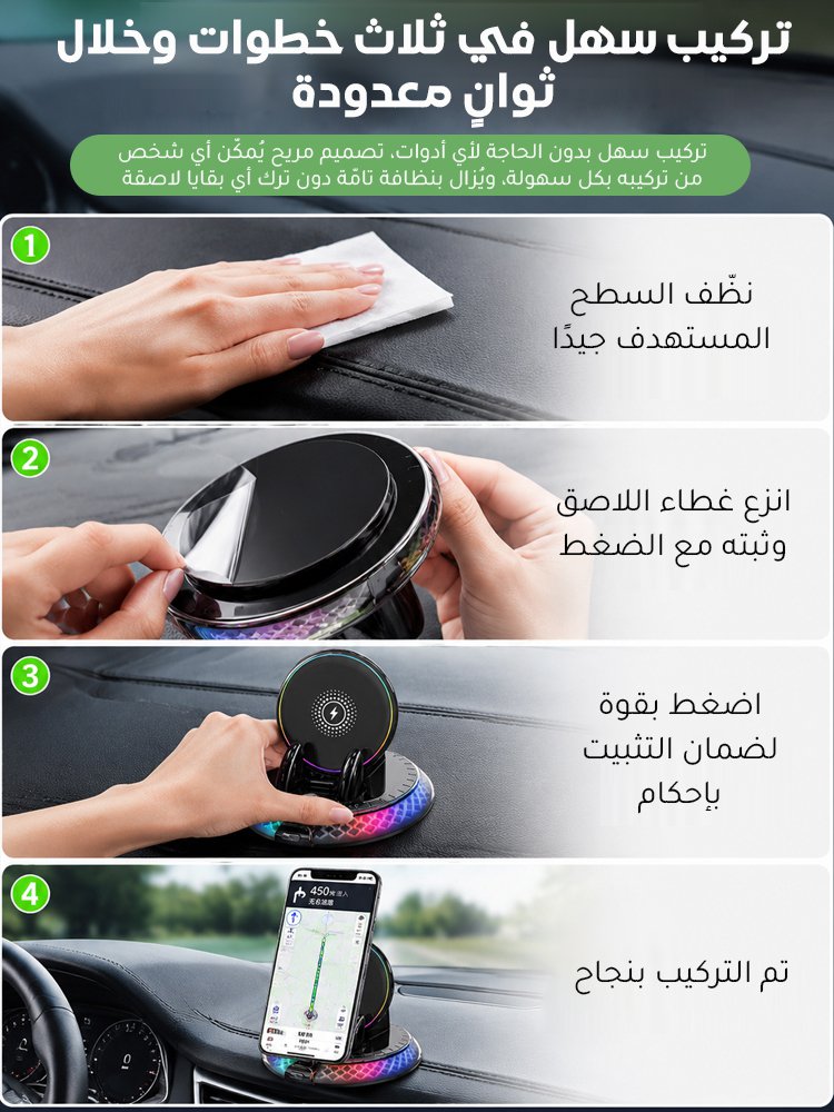 [إضاءة RGB ذكية] حامل وشاحن جوال لاسلكي للسيارة، قابل للدوران 360 درجة
