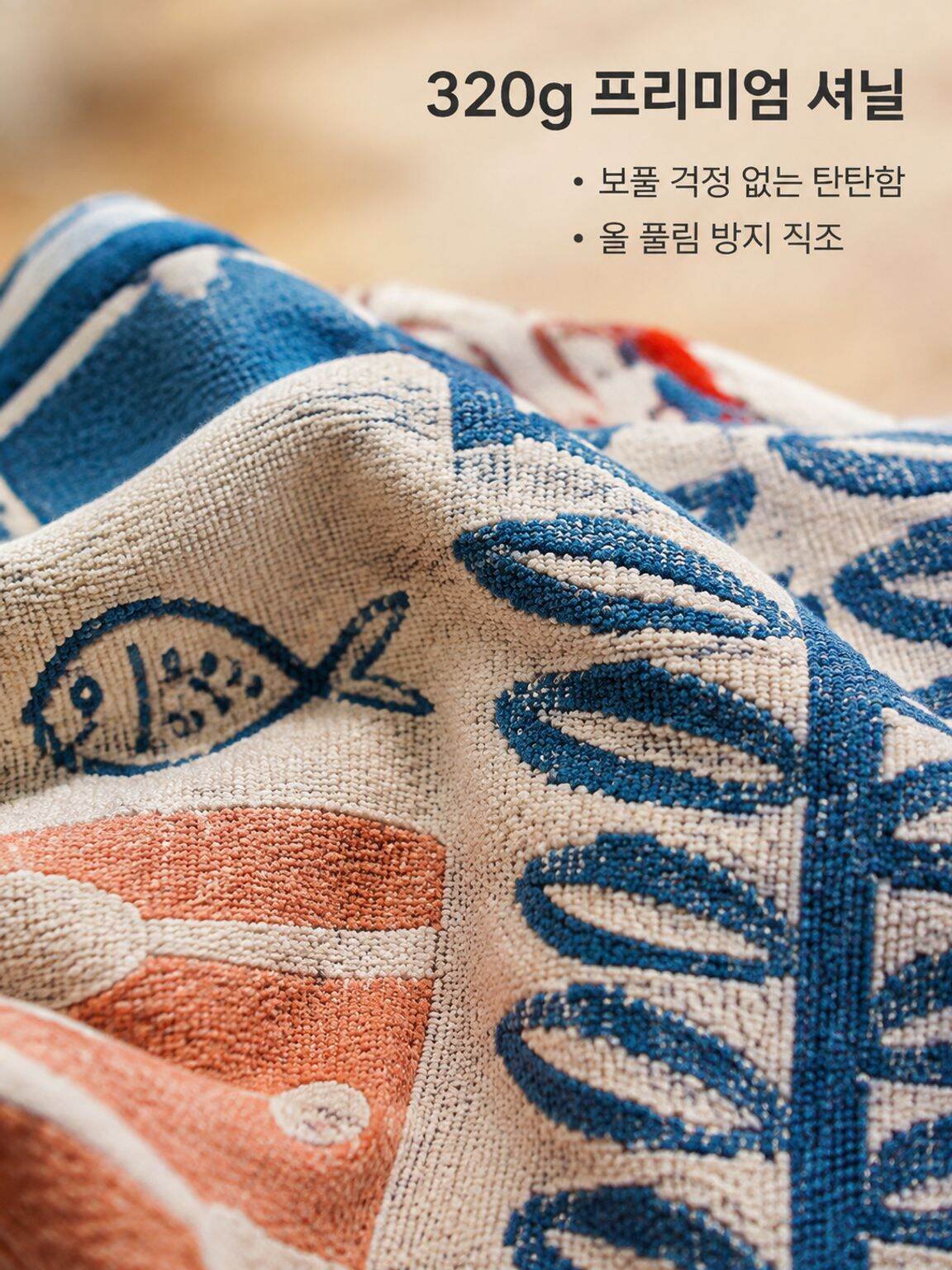 02-lp-detail-7-卖点图1-雪尼尔面料微距特写.jpg