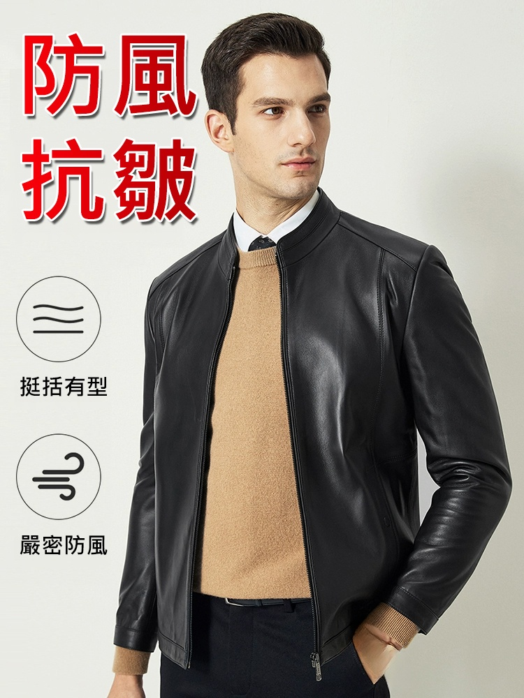 羊皮男士立領皮衣