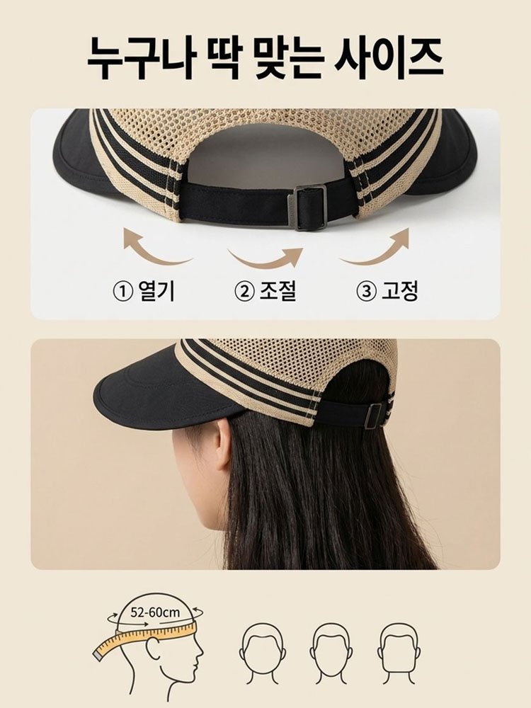 [기미 완벽차단/얼굴소멸] 마스크 귀통증 1초 해결! -3도 냉감 마약 왕챙모자 (1+2 미친특가)