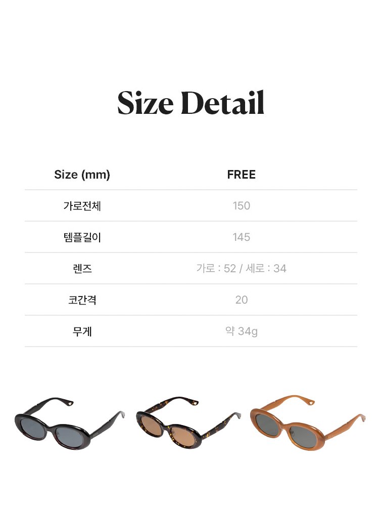 26SS 뉴웨이브 선글라스