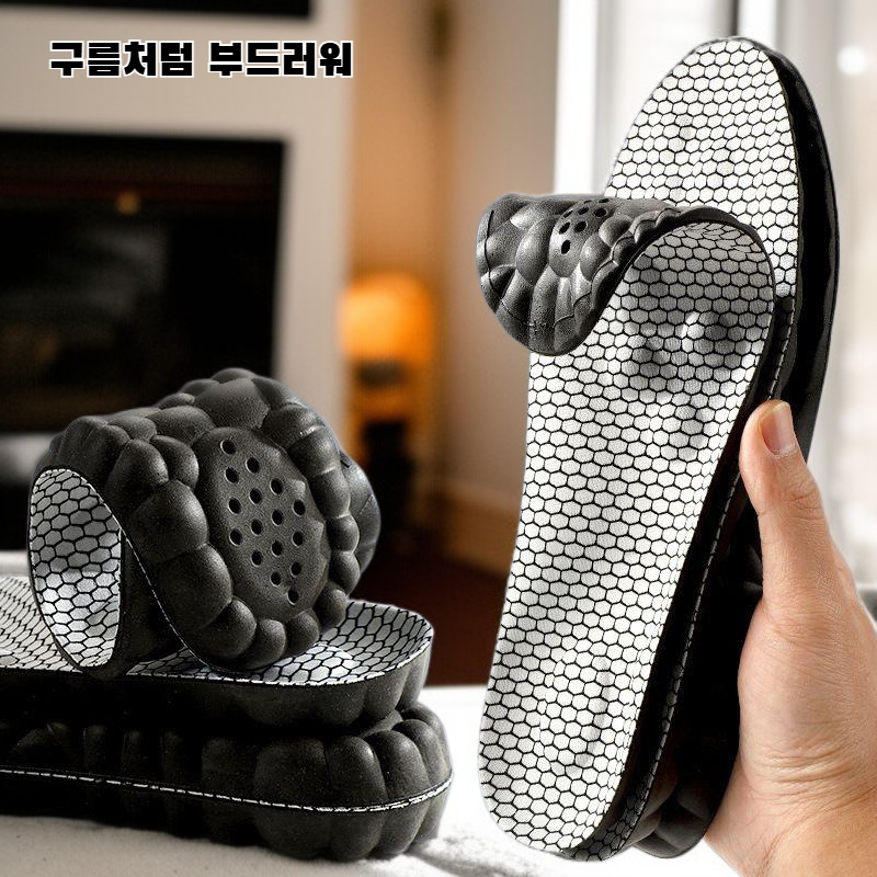 구름처럼 폭신한 신발 깔창