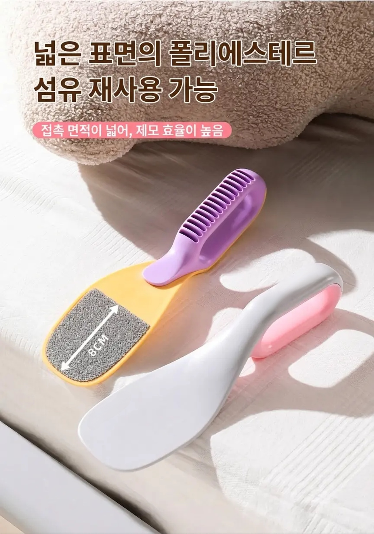 침실에서 사용 중인 매트리스 고정기