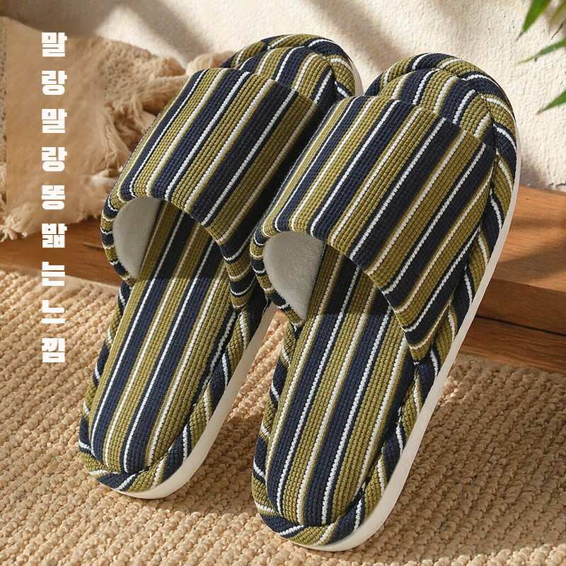 미끄럼 방지 심플 스트라이프 홈웨어 컴포트 면 린넨 슬립온