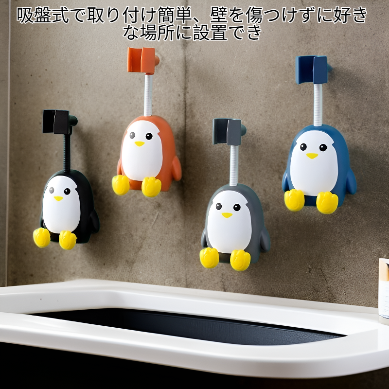 バスルーム多機能ペンギンシャワーホルダーアクセサリー