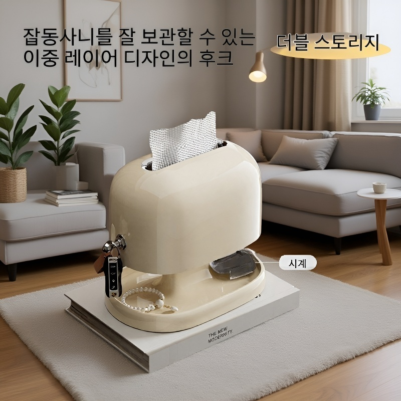 가정용 이중 스프링 리프트 티슈박스