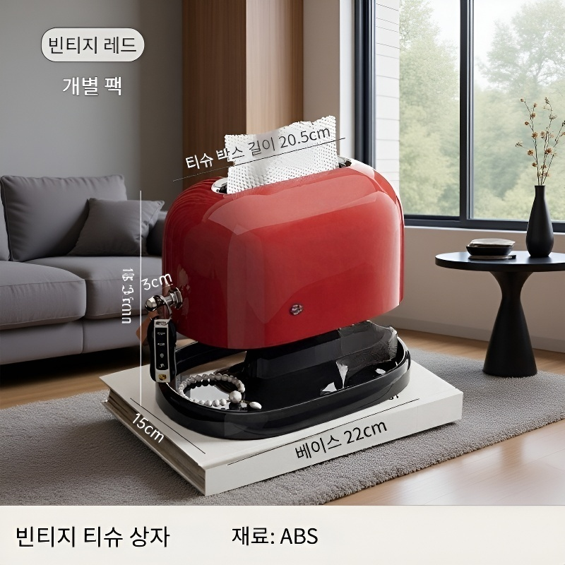 가정용 이중 스프링 리프트 티슈박스