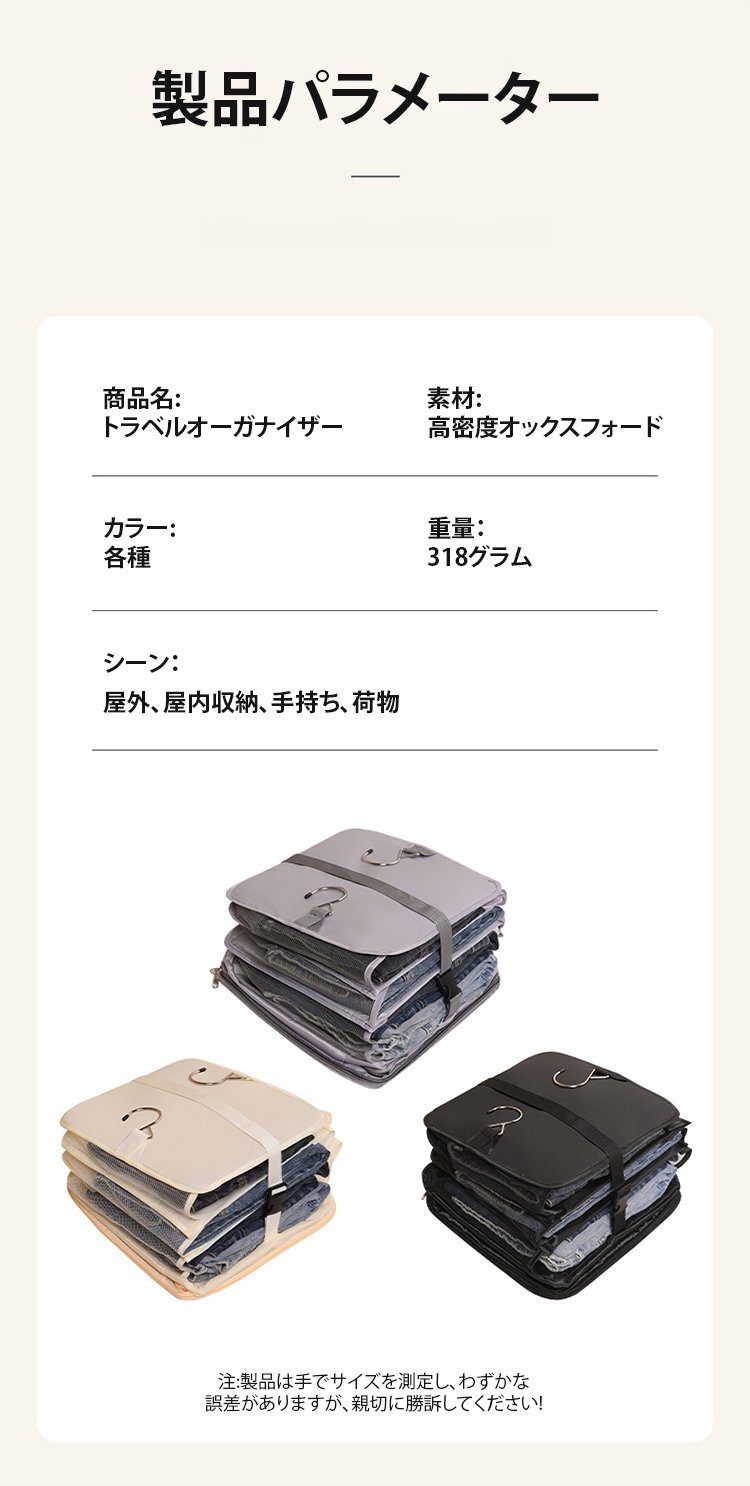 翻译件-HFH-【行走的衣柜】多层收纳神器-1270775_10.jpg