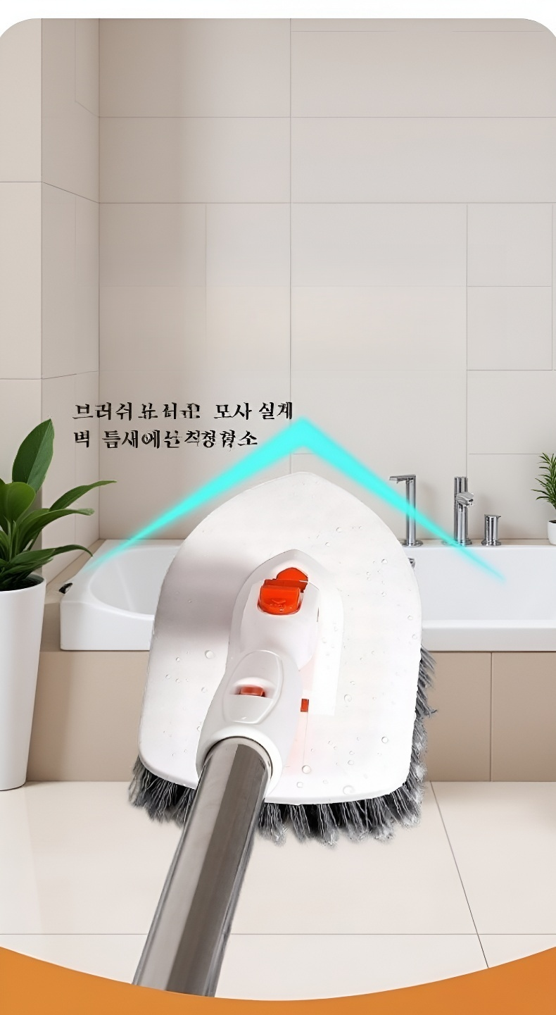 욕실 청소에 적합한 다용도 브러쉬