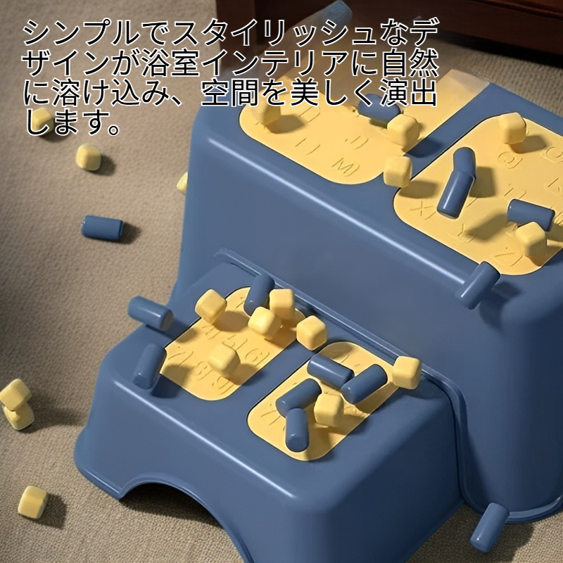 滑り止め付きバスルームステップスツール 高齢者・子供用