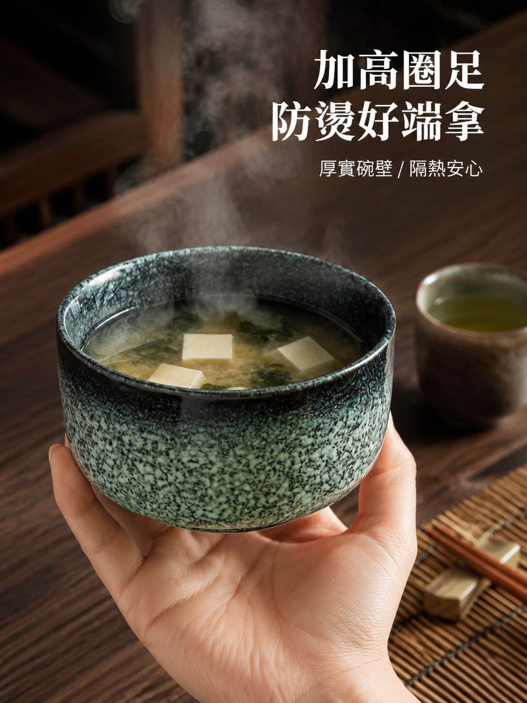 家用餐廳早餐調味碗
