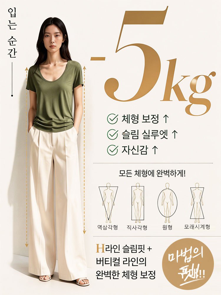 26SS U넥 컴포트 티셔츠