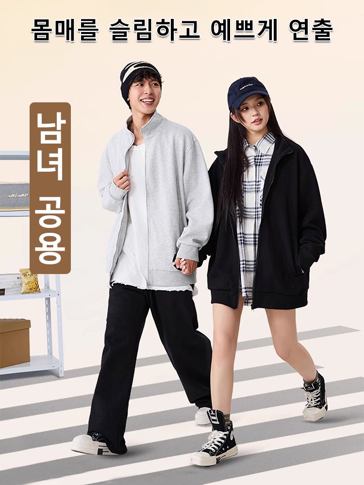 순색 캐주얼 자켓 아우터