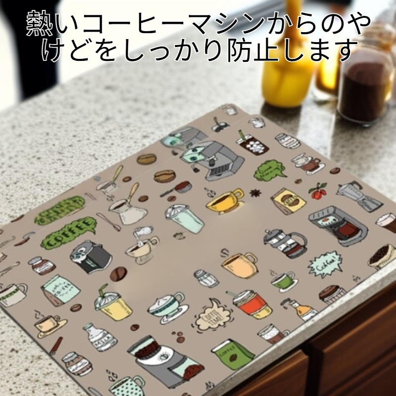 やけど防止断熱コーヒーマシンマット