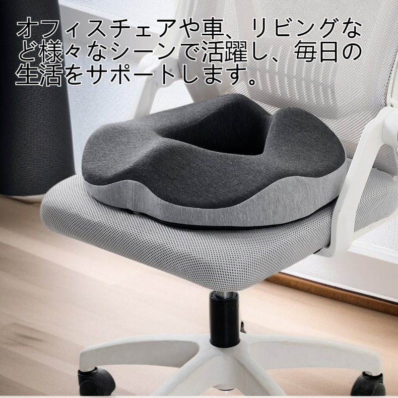 長時間座ってもヘタリにくい厚めの座面クッションの全体画像