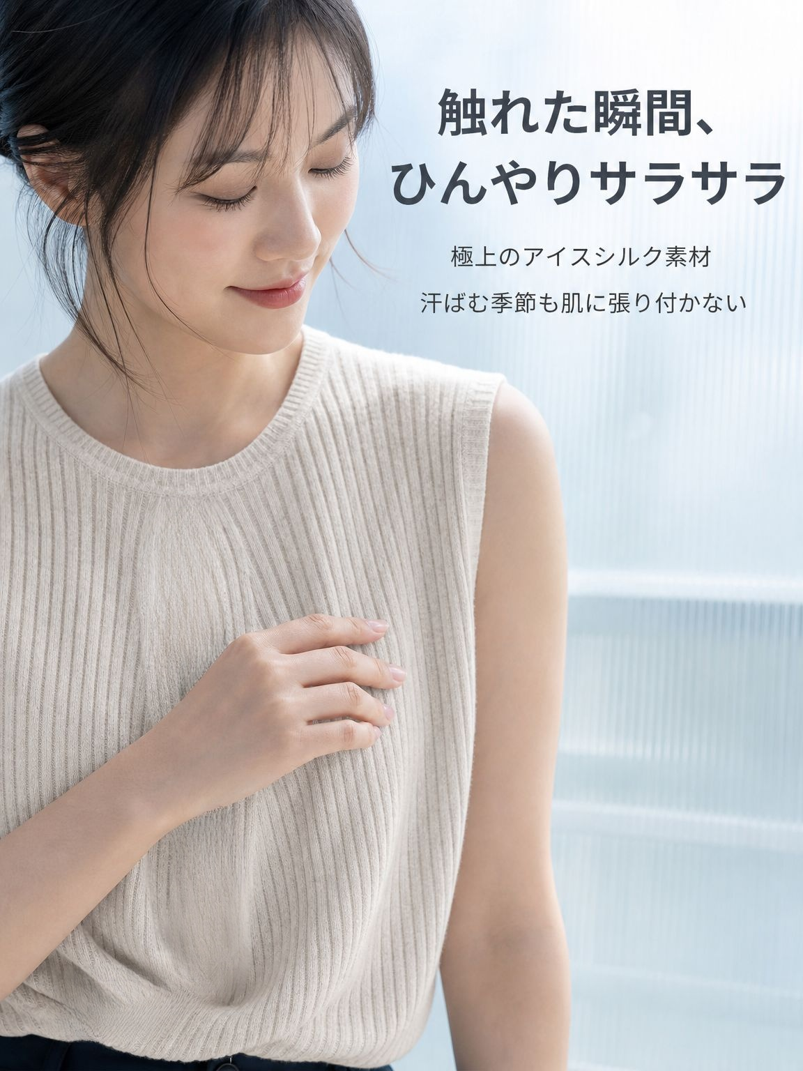おしゃれなバックレスデザインの夏用トップス