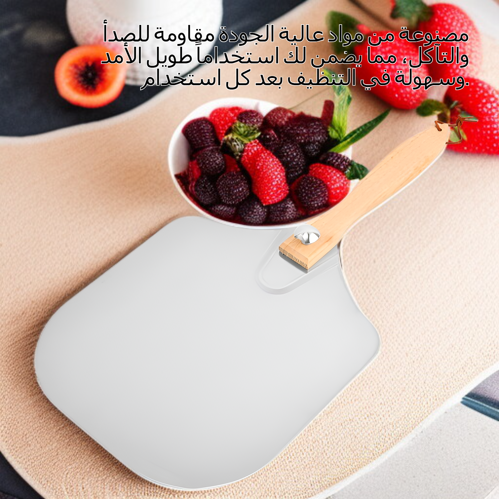 ملعقة بيتزا قابلة للطي بمقبض خشبي من الألومنيوم