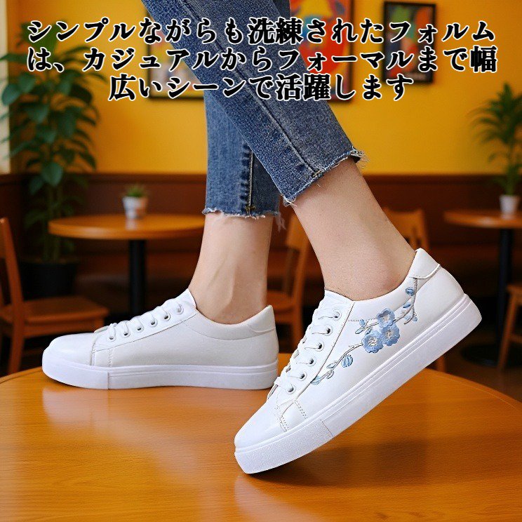 白いスニーカー サイドビュー