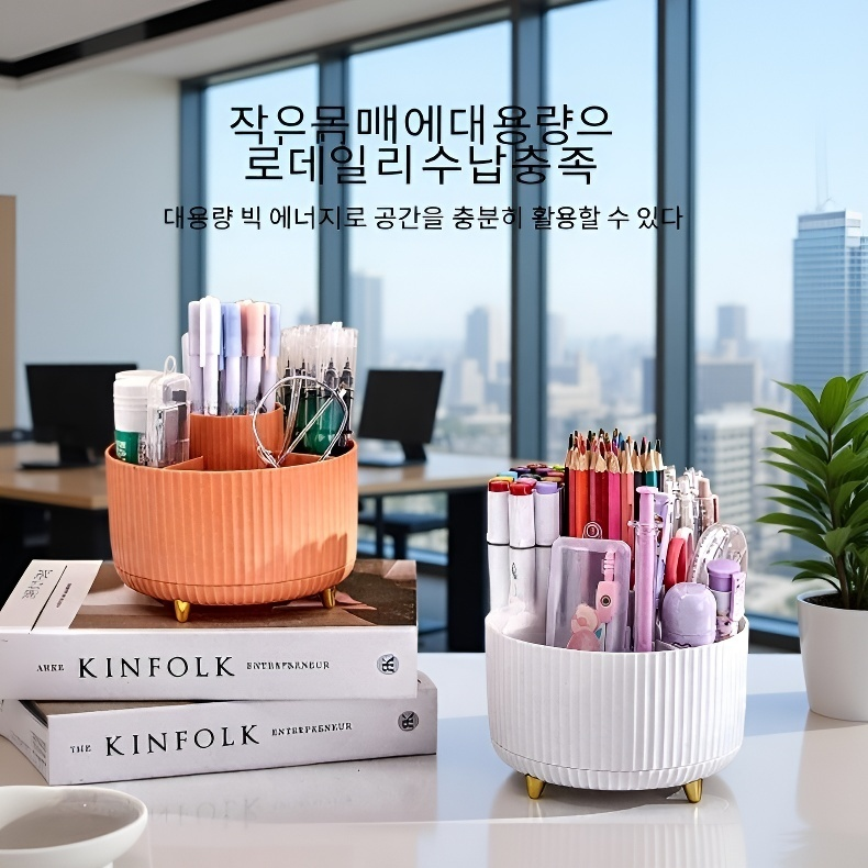  회전형 방진 화장붓 수납통