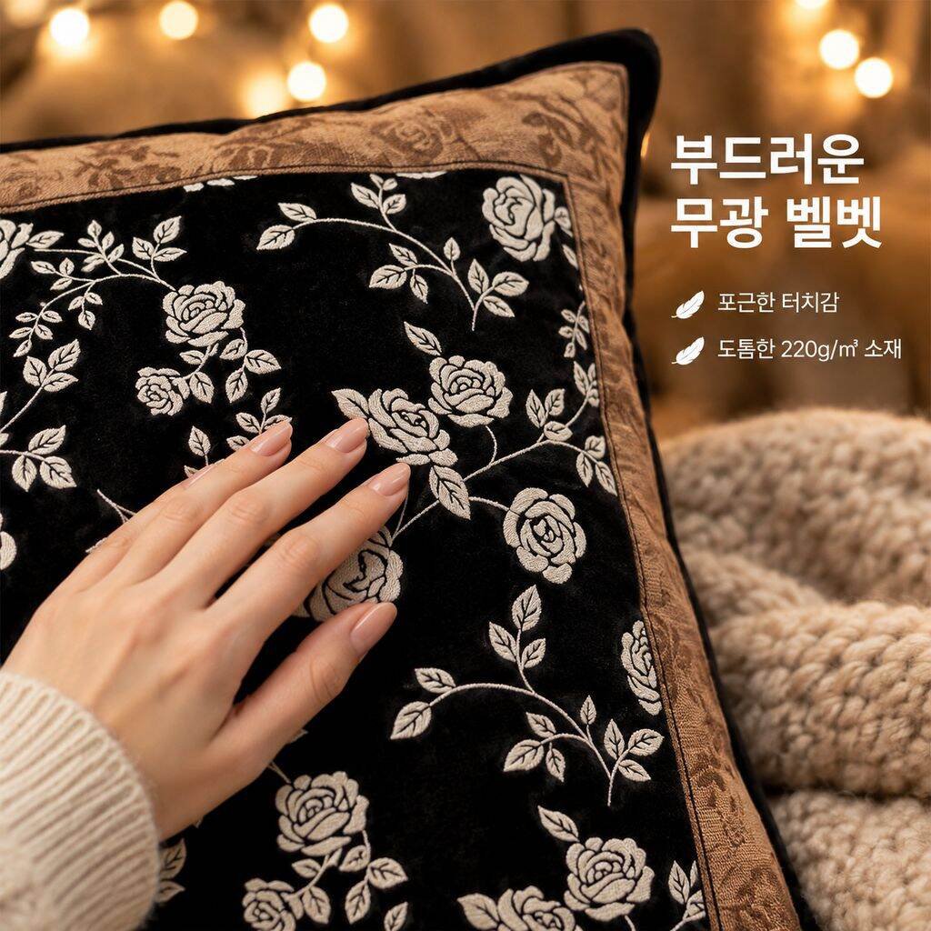 미국 빈티지 스타일 그린 소파 등받이 쿠션, 침대 헤드 소프트 쿠션