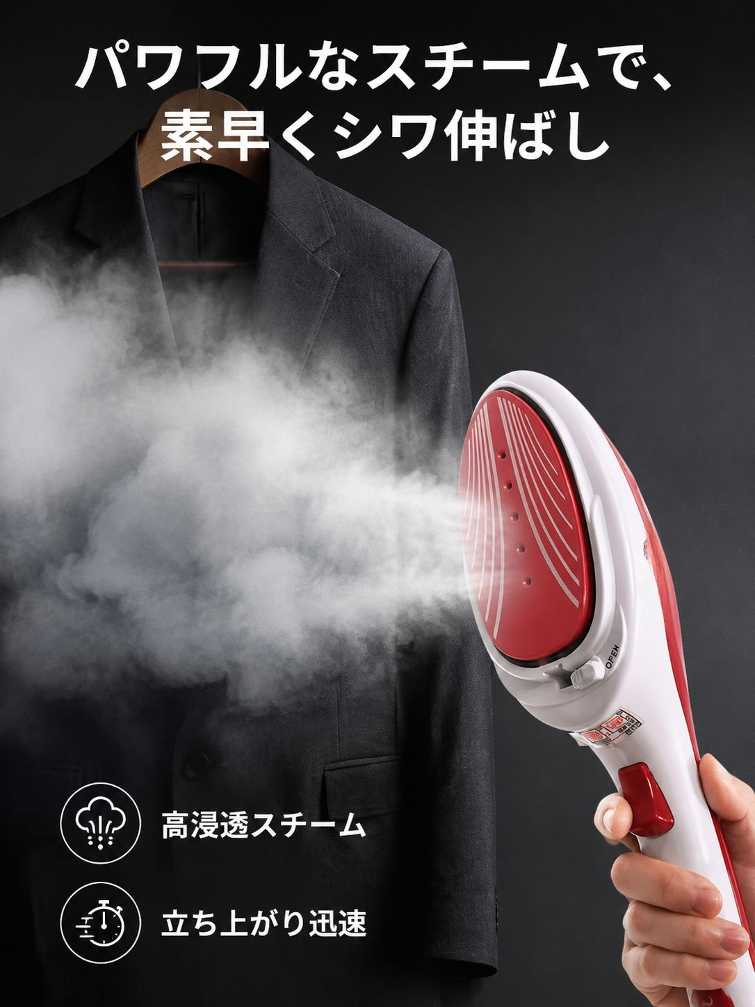 携帯用ミニスチームブラシ 衣類乾燥ブラシ（レッド）