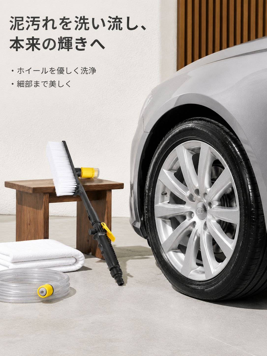 家庭用泡ボトル付きタイヤ・ホイールブラシ（ソフト毛・ロングハンドル）