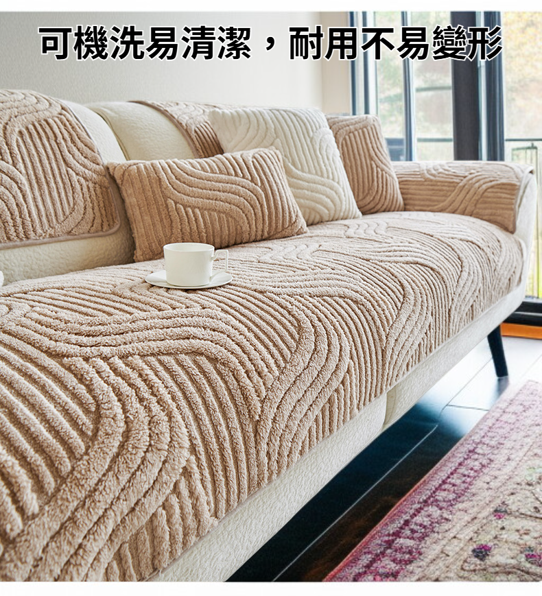 多款防滑沙發套顏色選擇