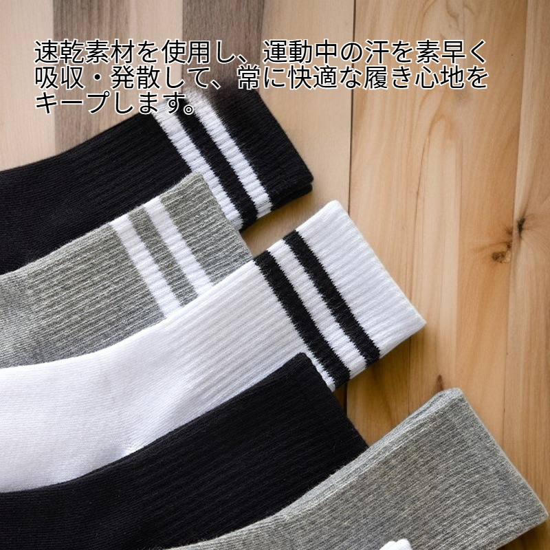 Zhuji ユニセックス ミドル丈速乾スポーツソックス 滑り止め ブラック