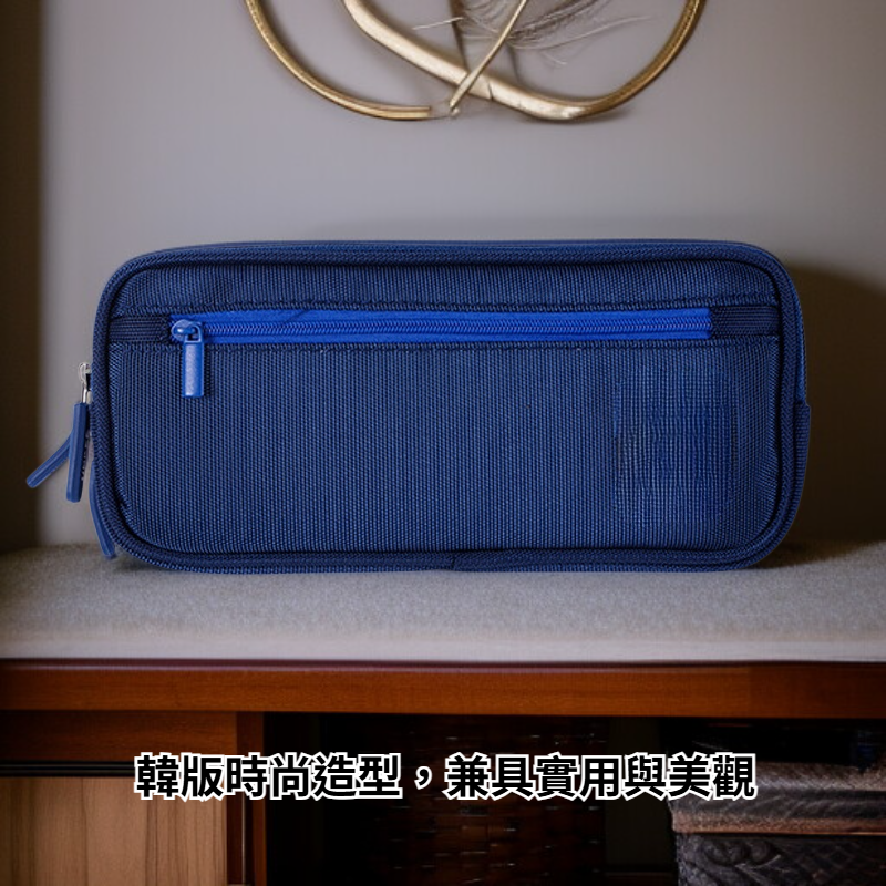 多功能學生筆袋