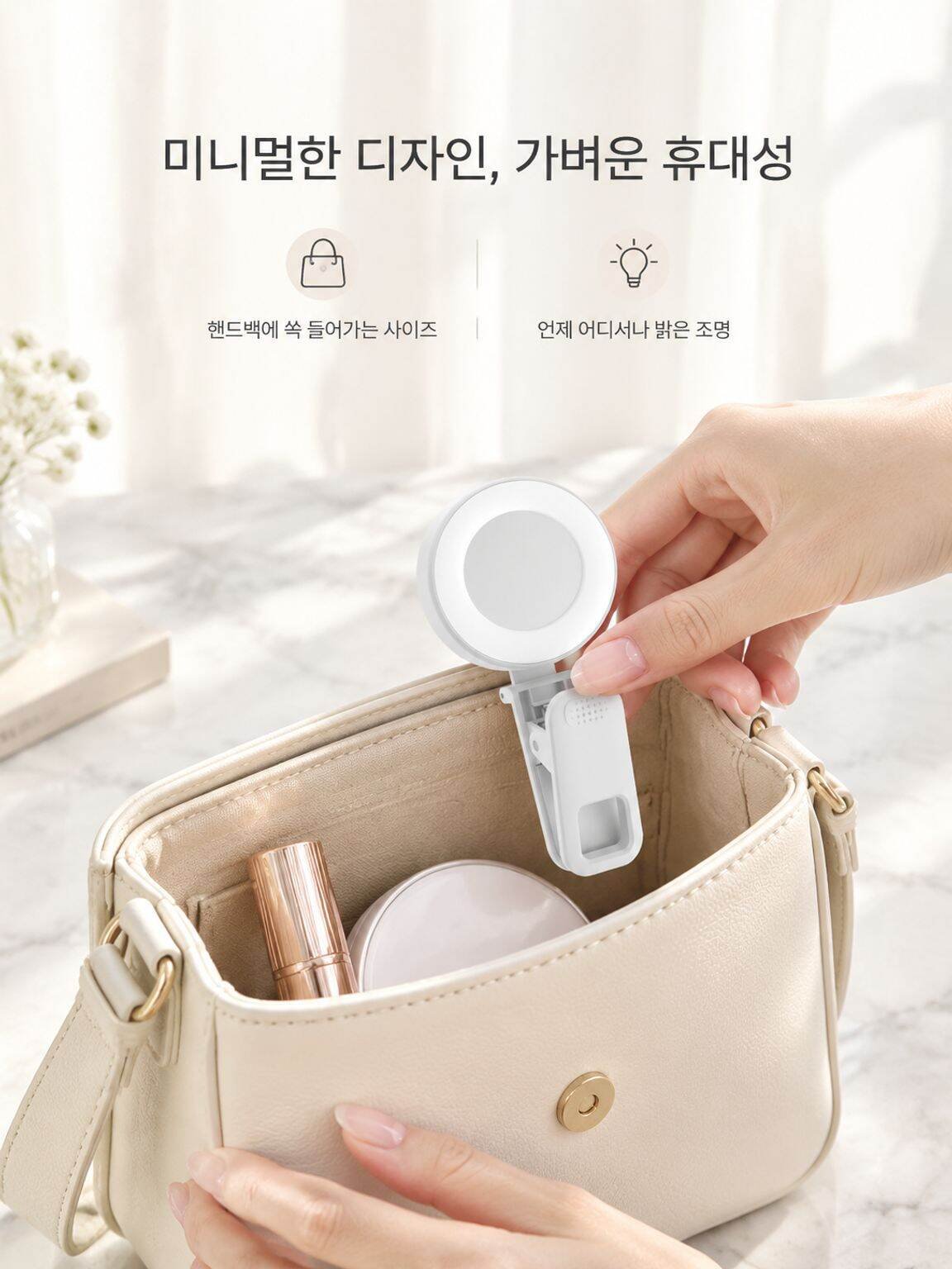 미니 클립형 라이브 셀피 폰 카메라 보정등