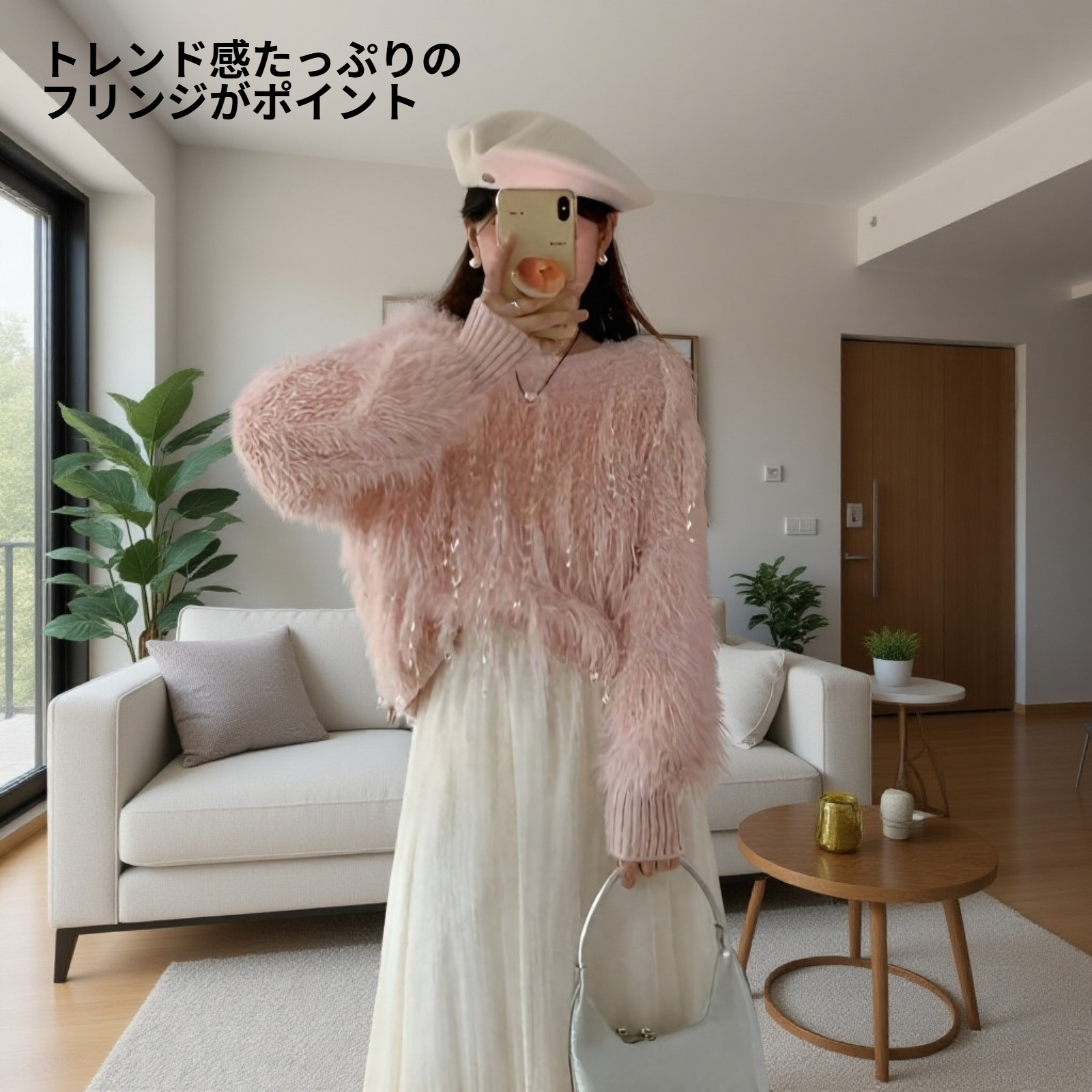 【春の主役級トップス】レディース ニット セーター フリンジ シャギーニット ふわふわ 長袖 おしゃれ 大人可愛い 映えトップス デート