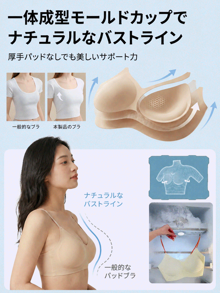 キラキラ細ストラップファンデーションインナー女性用