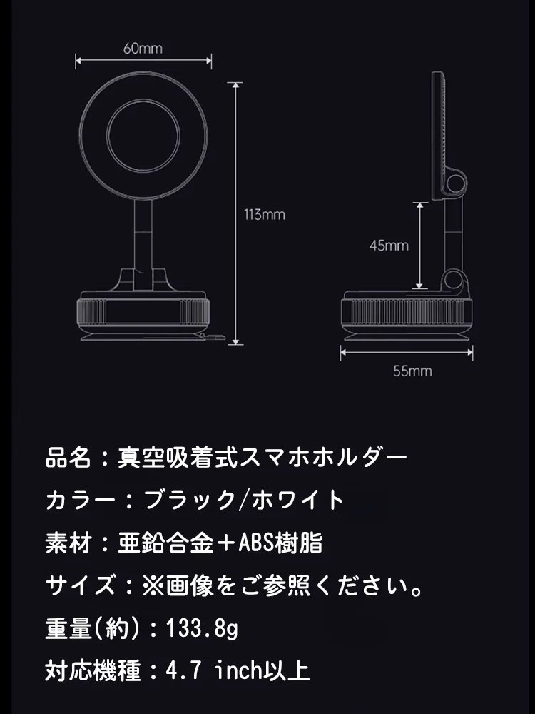 【360度の自由な角度調整】絶対に落ちない！次世代「電動真空吸着」スマホホルダー・MagSafe15W急速充電対応（車・家兼用）