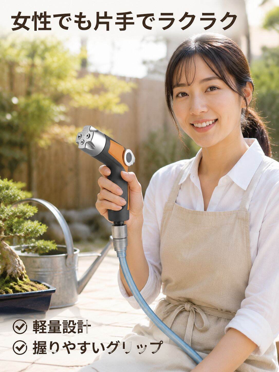 多機能家庭用高圧水鉄砲