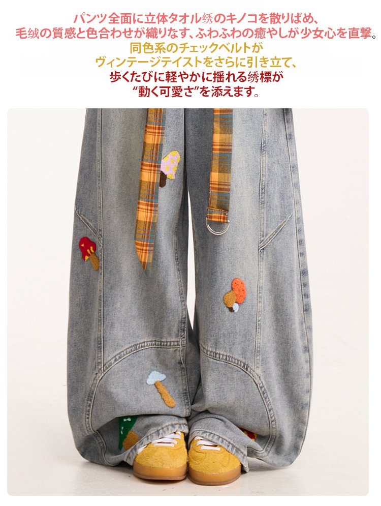 翻译件-FM-美式复古毛巾绣弯刀牛仔裤-1326784-(1)_06.jpg