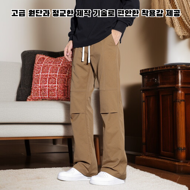 넉넉한 핏의 캐주얼 바지