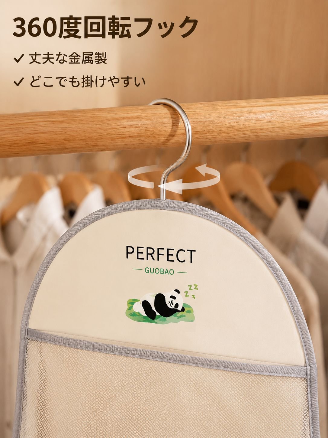 lp-detail-19-卖点展示-金属挂钩特写.jpg