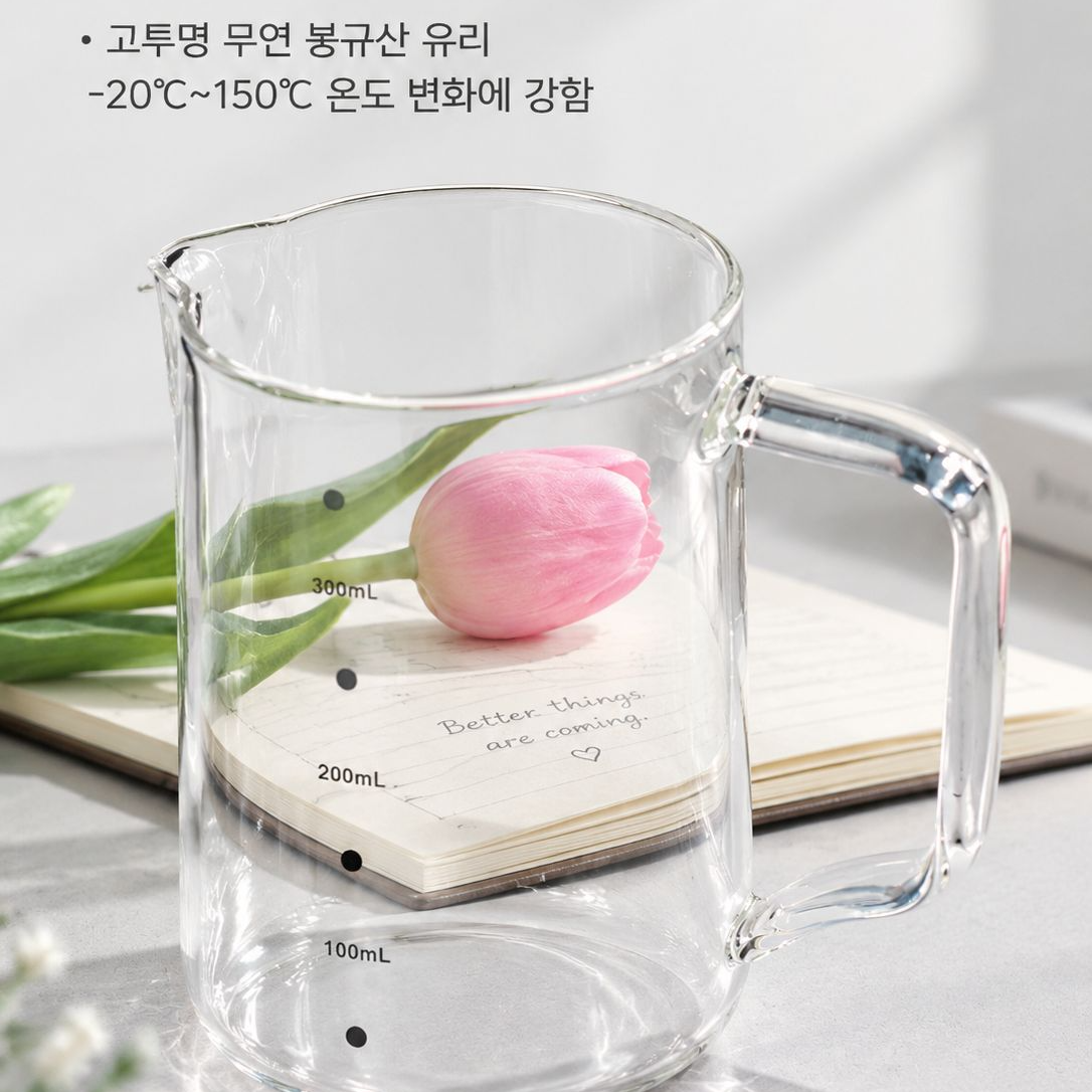 핸드그립 휴대용 드립커피 메이커