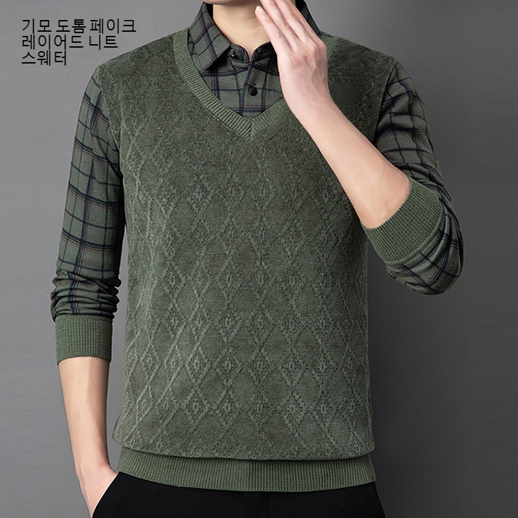 기모 도톰 페이크 레이어드 니트 스웨터