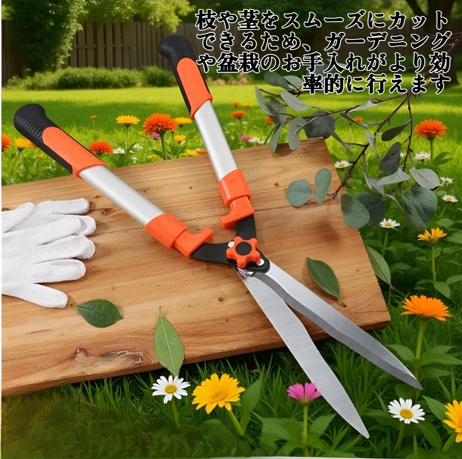 園芸用鋏の全体画像